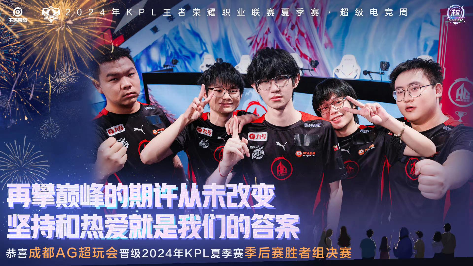 关于EG鏖战GEN，Lehends关键团战开团秒人激烈交锋成都决赛之夜，留下经典瞬间的信息