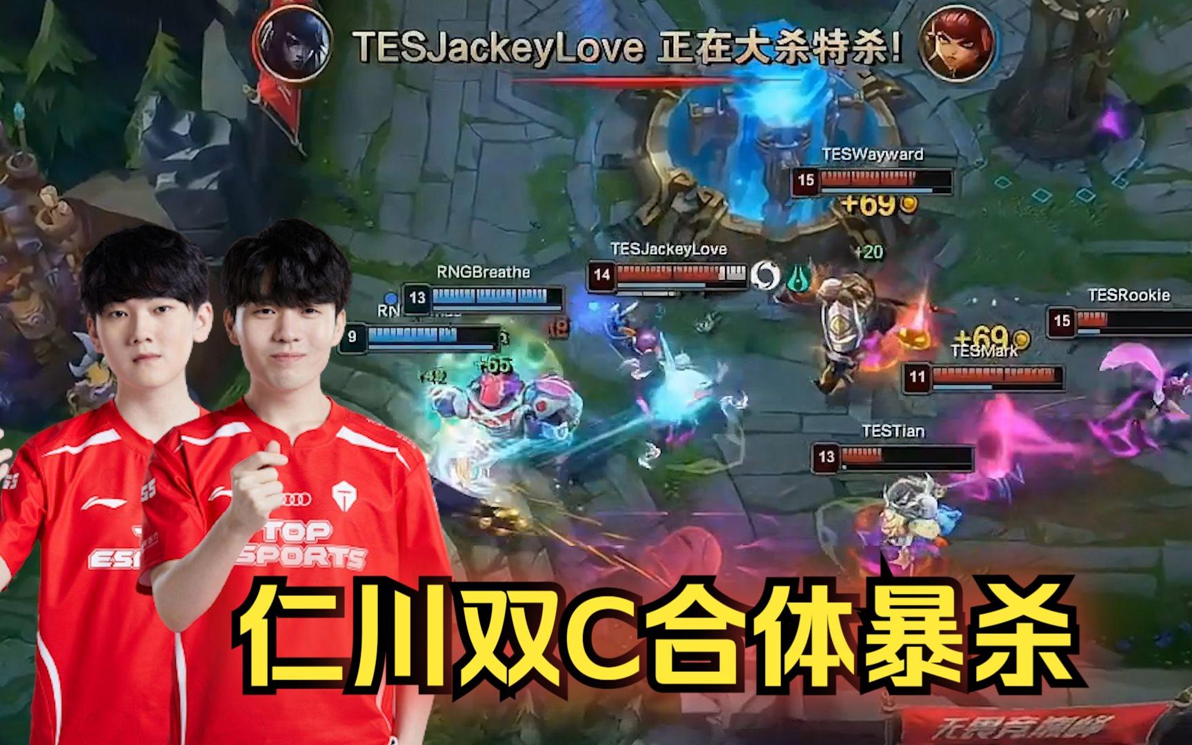 RNG血洗GEN，JackeyLove团战一打五宿命之战半决赛，留下经典瞬间