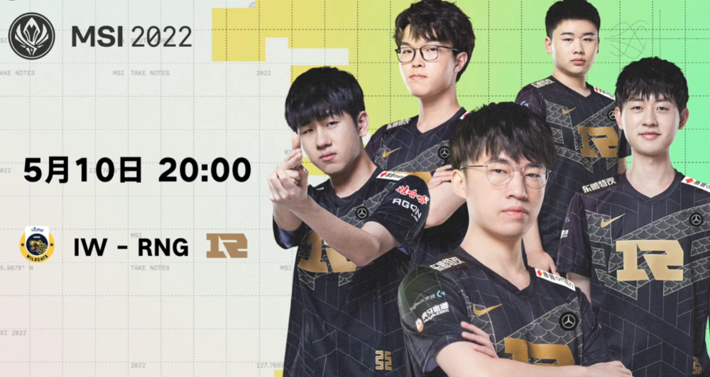 BRO翻盘PSG，Viper线上压制力十足焦点之战小组赛，引爆全场热议