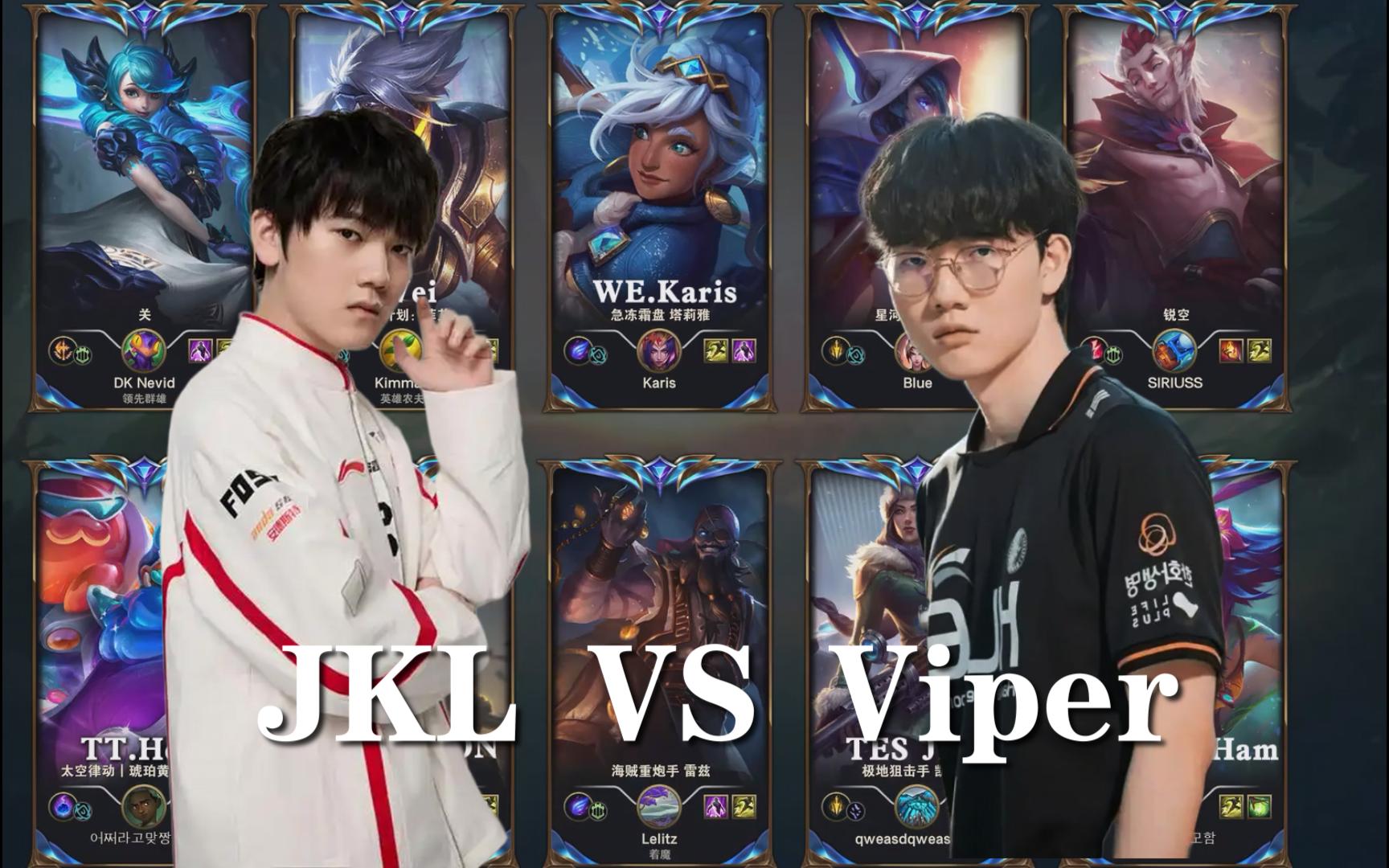 关于BRO碾压BLG，Viper单局斩获MVP宿命之战半决赛，引爆全场热议的信息