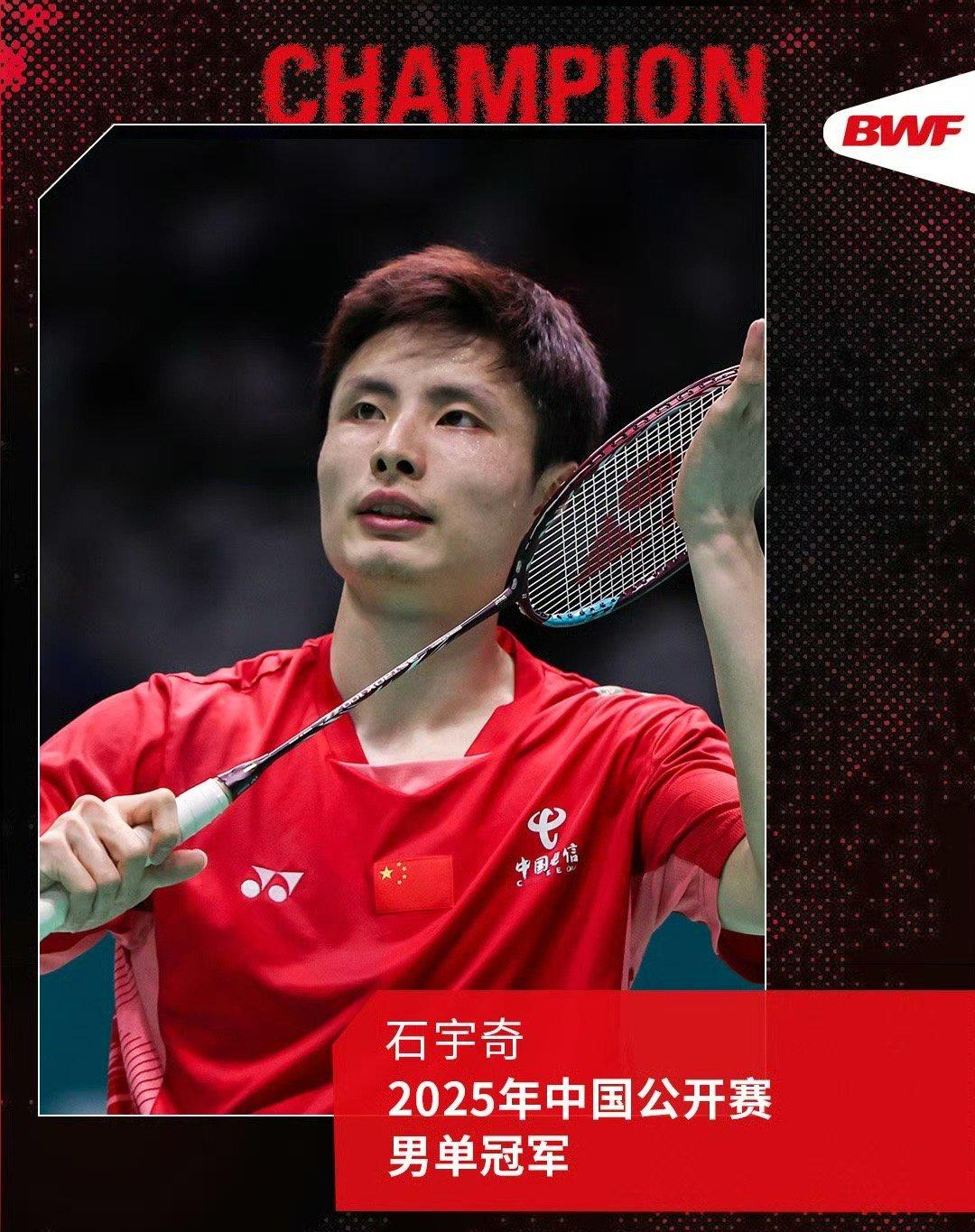 日本队横扫印度队，石宇奇刷新纪录