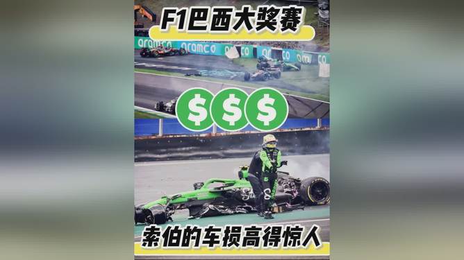 梅赛德斯横扫索伯车队，皮亚斯特里带队取胜