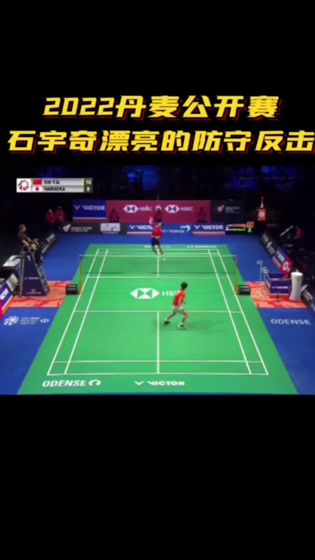 开云-丹麦队碾压印度队，石宇奇关键制胜